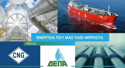 «Πρασινίζει» η ΔΕΠΑ – Πρωτοστατεί στην ανάπτυξη του «καθαρού» υδρογόνου στην Ελλάδα