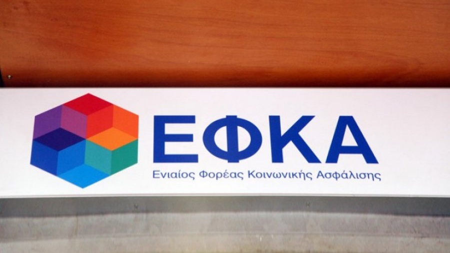 ΕΦΚΑ: Παρακρατήσεις 20,28% για τους αμειβόμενους με απόδειξη δαπάνης το 2019