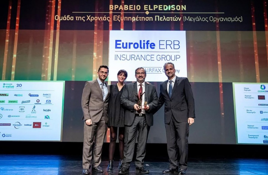 Eurolife ERB: Διάκριση στα Εθνικά Βραβεία Εξυπηρέτησης Πελατών