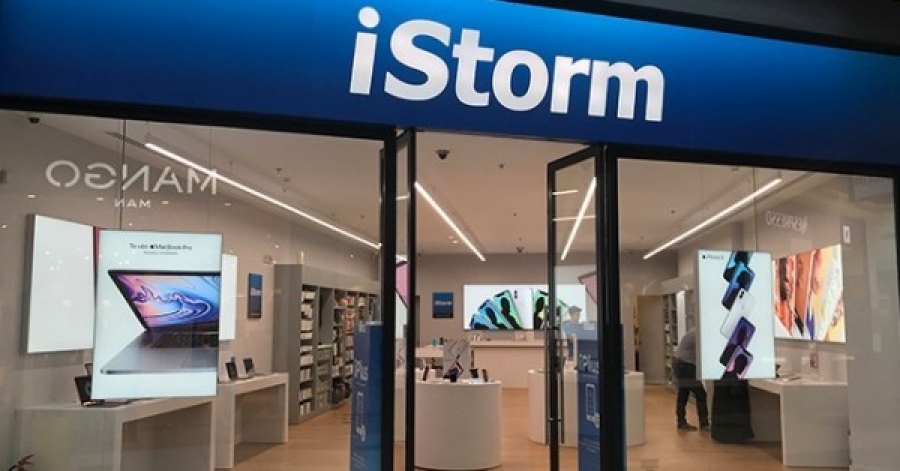 Quest: Τρίτο κατάστημα iStorm στην Κύπρο