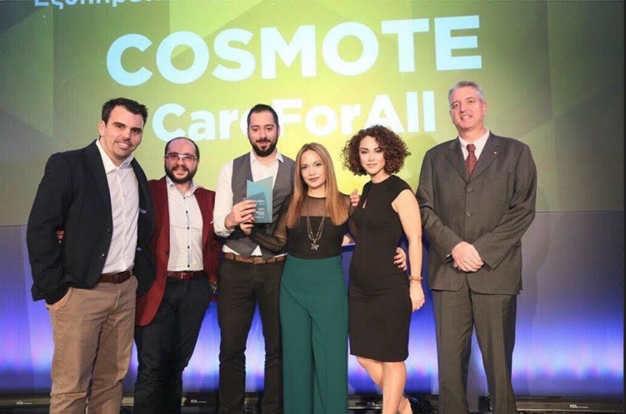 Cosmote: Χρυσό βραβείο για την υπηρεσία εξυπηρέτησης πελατών στη νοηματική γλώσσα