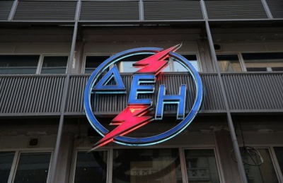 ΔΕΗ: Τελευταία ευκαιρία για τη ΛΑΡΚΟ