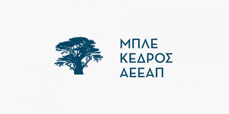 Μπλε Κέδρος: Εγκρίθηκε από τη γενική συνέλευση για εξαγορά ακινήτου του Μ. Ευμορφίδη