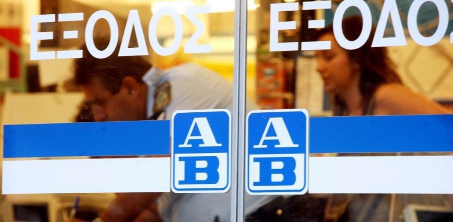 Κλείνει προσωρινά ο ΑΒ Βασιλόπουλος στα Πετράλωνα - Εργαζόμενος βρέθηκε θετικός στον covid