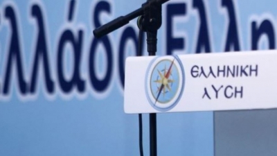 Ελληνική Λύση για πτώση Antonov: Απαντήσεις για κάθε πτυχή της υπόθεσης