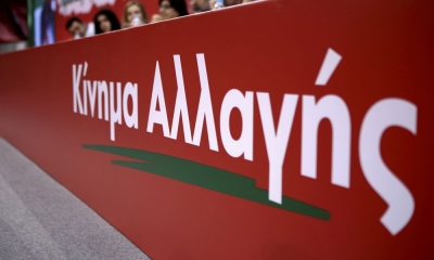 ΚΙΝΑΛ για υπουργοποίηση Στυλιανίδη: Απόλυτη ένδεια στελεχών στη ΝΔ