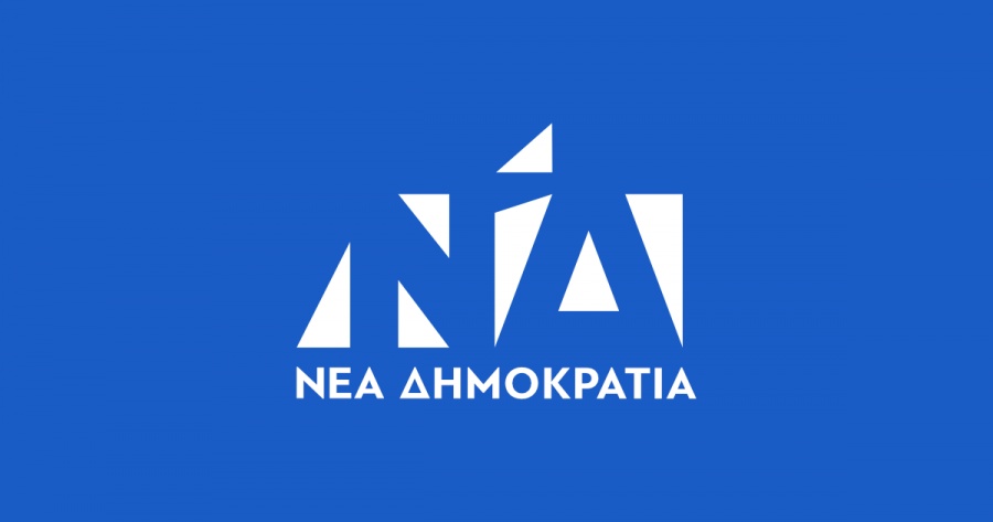 ΝΔ: Δεσμευόμαστε για νέους αγώνες στο πλαίσιο της ΕΕ για το εθνικό συμφέρον