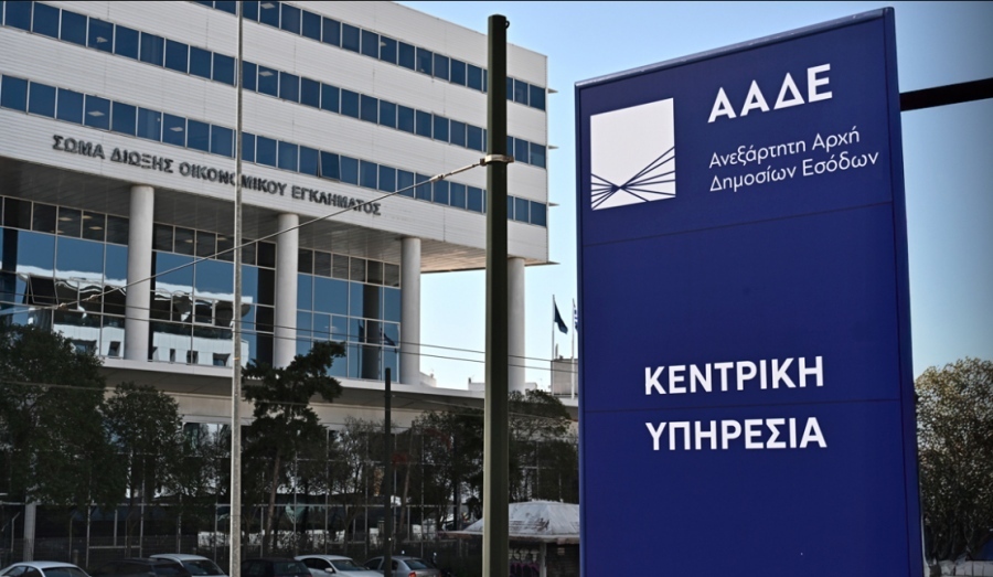 «Σαφάρι» 194.000 ελέγχων ΑΑΔΕ με Τεχνητή Νοημοσύνη - Στο στόχαστρο «μαύρα» ενοίκια και ληξιπρόθεσμες οφειλές