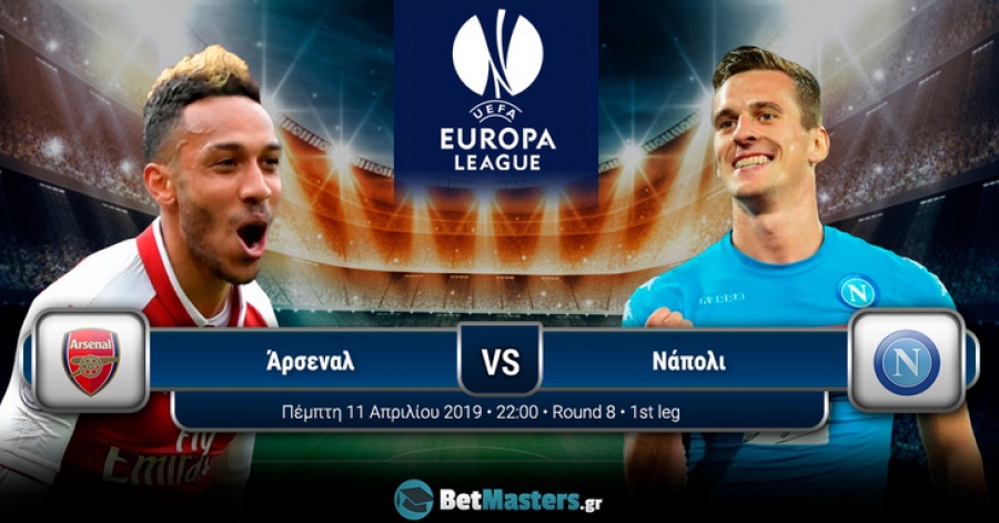 Ποιος θα προλάβει να «χτυπήσει» πρώτος στο Emirates Άρσεναλ ή Νάπολι