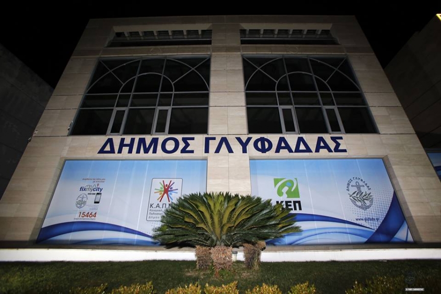 Δήμος Γλυφάδας: Η φορολογία που έχει προκύψει είναι δυσβάσταχτη, ζητάμε μείωση των αντικειμενικών
