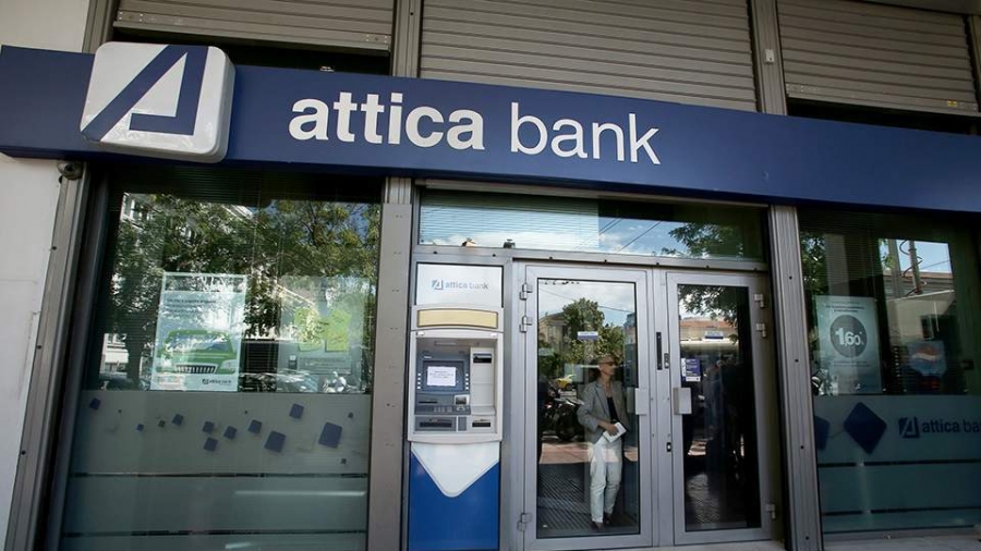 Attica Bank: Πολλαπλασιασμός δικτύου ATM - Συνεργασία με τη Euronet