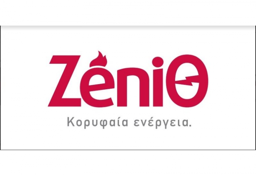 ΖeniΘ: Εκπτώσεις για τους καταναλωτές και δωρεά σε νοσοκομεία