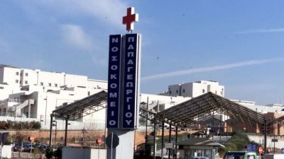 Θεσσαλονίκη: Αυξήθηκε κατά 20% η προσφορά κερατοειδών στο «Παπαγεωργίου» μετά τη δωρεά των οργάνων της Έμμας