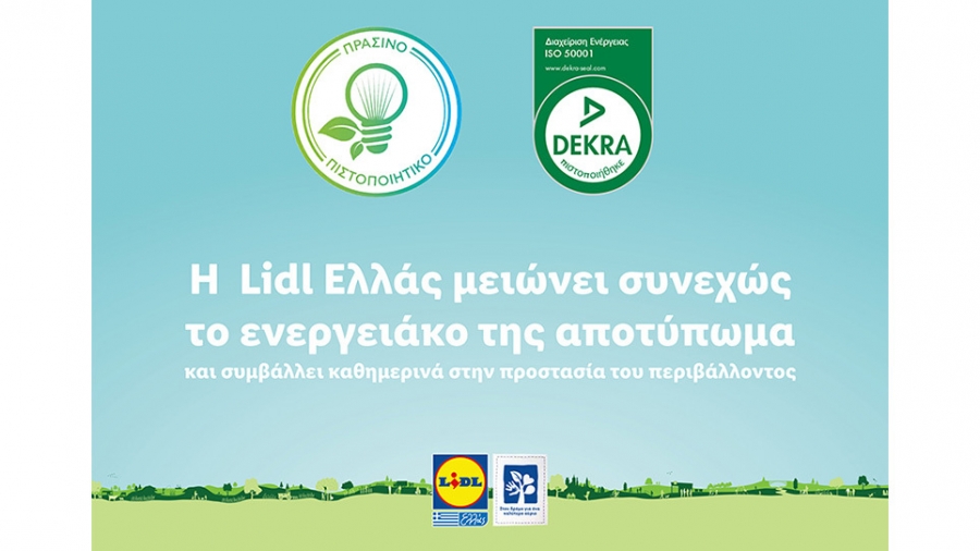 H Lidl Ελλάς μειώνει συνεχώς το ενεργειακό της αποτύπωμα και συμβάλλει καθημερινά στην προστασία του περιβάλλοντος