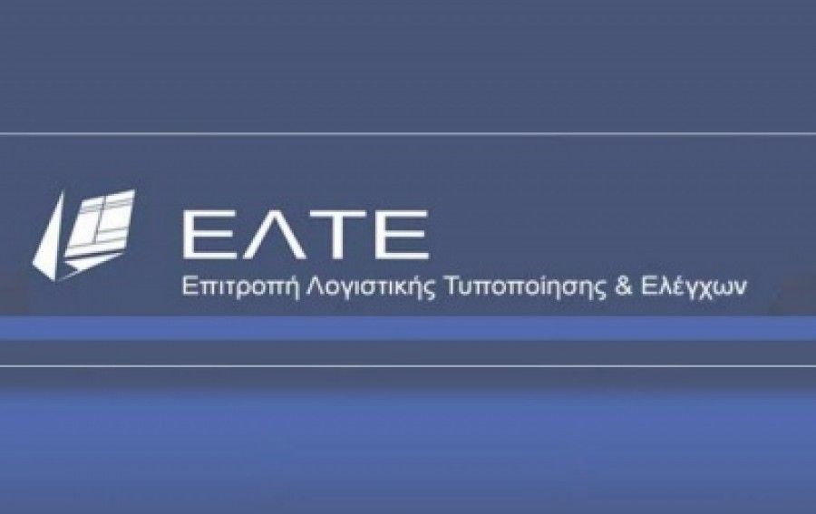 Συνεγγυητικό: Στα κάγκελα οι χρηματιστές μετά την εισήγηση ΕΛΤΕ για διαφανή ισολογισμό