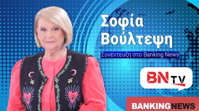 Σοφία Βούλτεψη στο BNtv: Πρόβλημα στο επιτελικό κράτος Μητσοτάκη η απουσία Δημητριάδη – Να μας αφήσει ήσυχους η Koveci!