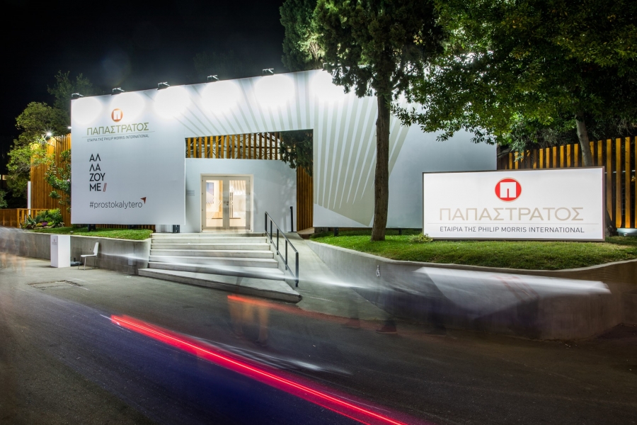 Η Παπαστράτος επίσημος υποστηρικτής της 86ης Διεθνούς Εκθέσεως Θεσσαλονίκης