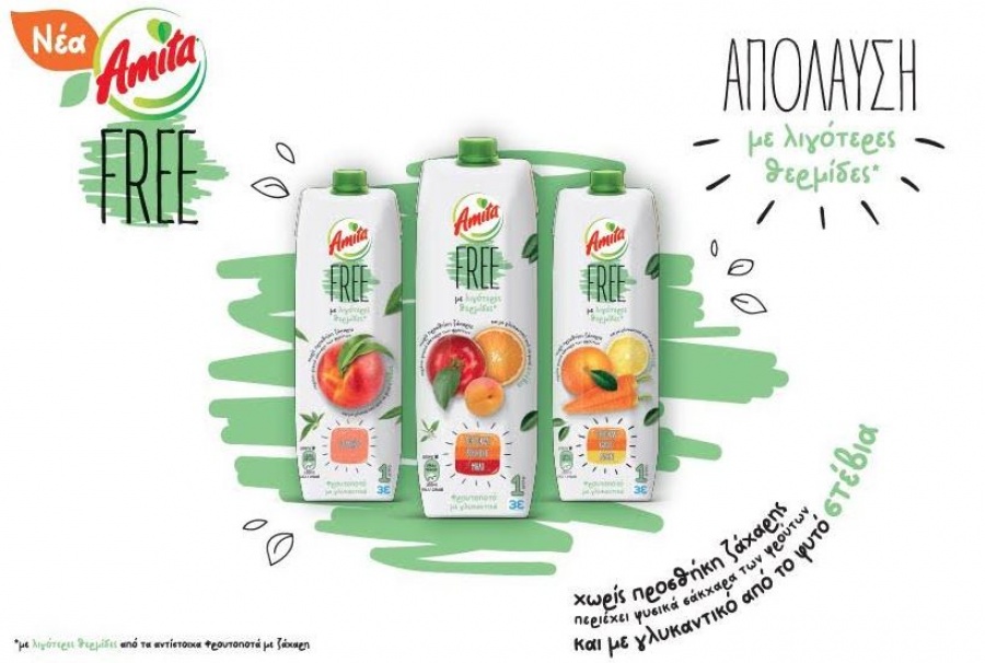 Amita Free: Η νέα απολαυστική σειρά χυμών με λιγότερες θερμίδες και χωρίς προσθήκη ζάχαρης