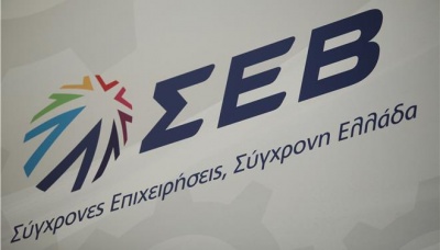 ΣΕΒ: Να μετατραπεί η Αθήνα σε μια πόλη - hub, έναν κόμβο έρευνας και τεχνολογίας