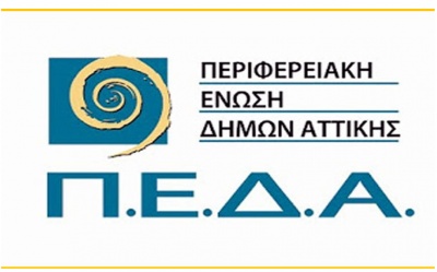Νίκη της «Ενωμένης Αυτοδιοίκησης Αττικής για την ανατροπή» στις εκλογές της Περιφερειακής Ένωσης Δήμων Αττικής