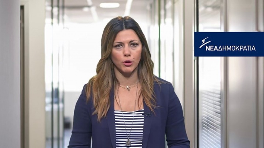 Ζαχαράκη (ΝΔ): Απόλυτος εξευτελισμός του κράτους ο βανδαλισμός της Βουλής από τον Ρουβίκωνα