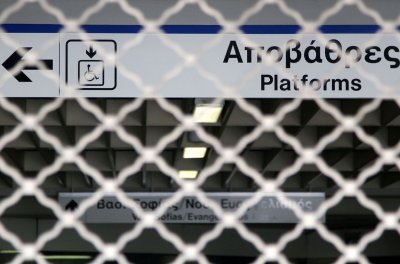 Προβλήματα και αύριο Δευτέρα 13/11 στις μετακινήσεις – Χωρίς μετρό έως τις 09:00