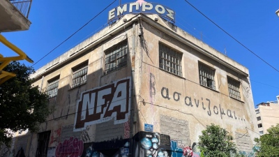 Η ΕΤΑΔ παραχωρεί στον Δήμο Αθηναίων  το ιστορικό θέατρο «ΕΜΠΡΟΣ»