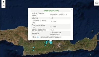 Κρήτη: Σεισμός 4,4 Ρίχτερ αναστάτωσε το πολύπαθο Αρκαλοχώρι