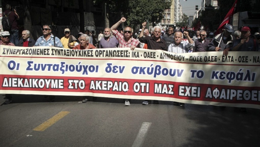 Συγκέντρωση διαμαρτυρίας των συνταξιούχων στην πλατεία Κλαυθμώνος – Στις 11:00