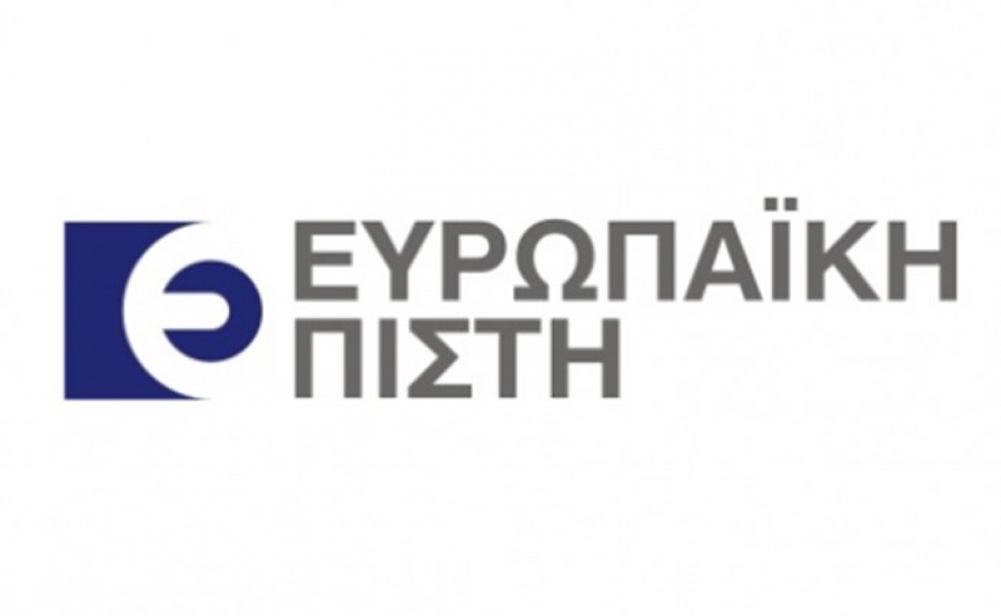 Στο +15,7% η Ευρωπαϊκή Πίστη – Στο ταμπλό η εντολή αγοράς από την Allianz