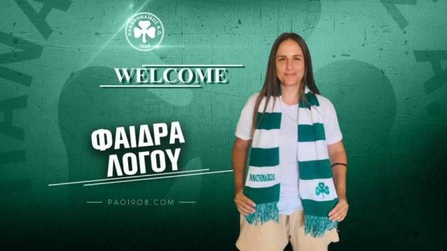 Παναθηναϊκός: Η Λόγου η πρώτη ανακοίνωση για την ομάδα ποδοσφαίρου γυναικών!