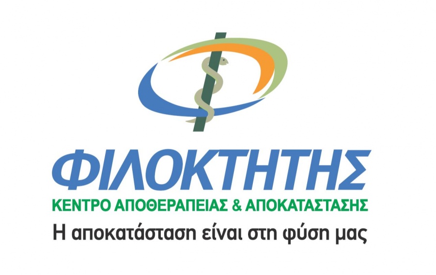 Φιλοκτήτης: Δημιουργία Μονάδας Αποκατάστασης ασθενών που νόσησαν από COVID-19