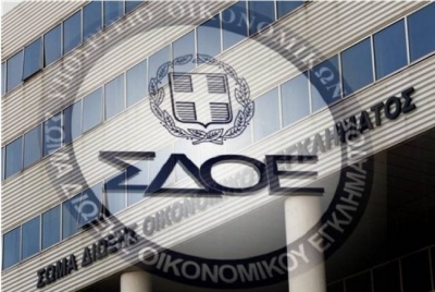 Καταργείται η Ειδική Γραμματεία ΣΔΟΕ - Υποβάθμιση καταγγέλλει ο ΣΥΡΙΖΑ - Απάντηση ΥΠΟΙΚ