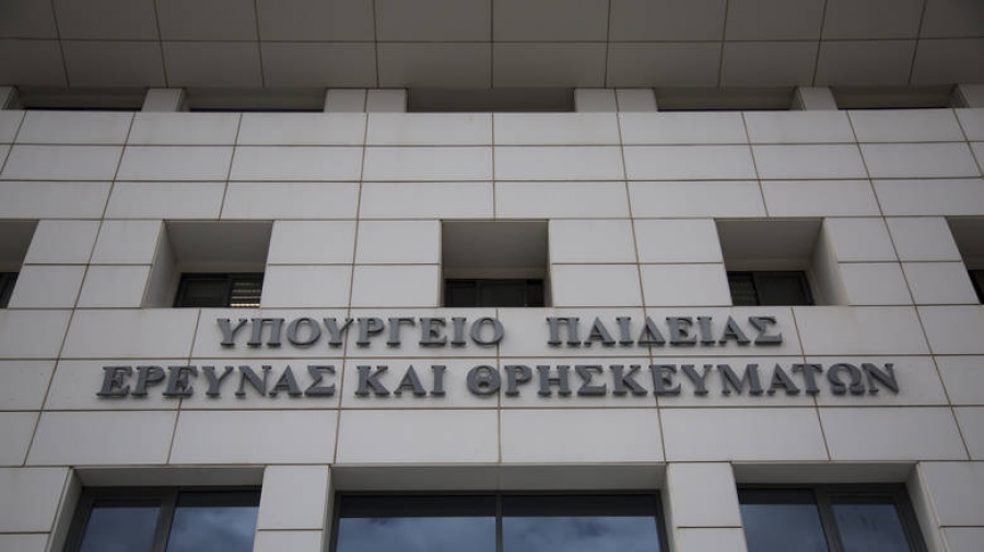 Καταργείται το ΣΑΕΠ για τα πτυχία κολεγίων και ξένων πανεπιστημίων