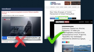 Τουρκία: Παραπληροφόρηση το περιστατικό στα Ίμια, δεν υπάρχει καμία ένταση - Διαβεβαιώσεις από τον κυβερνητικό εκπρόσωπο