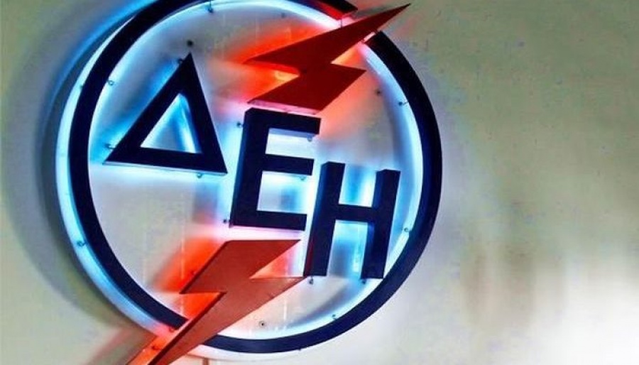 ΔΕΗ: Στις 26/6 η Γενική Συνέλευση για την απόσχιση κλάδων της λιγνιτικής παραγωγής
