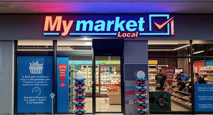 Προκαλεί ο Παντελιάδης του My Market - Η εγχώρια οικονομία δεν δουλεύει με τους κανόνες της ελεύθερης αγοράς