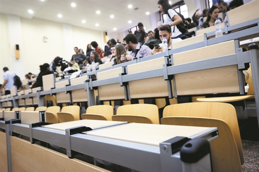 Πανεπιστήμια: Παράταση στις ηλεκτρονικές εγγραφές στα ΑΕΙ έως τις 12 Σεπτεμβρίου