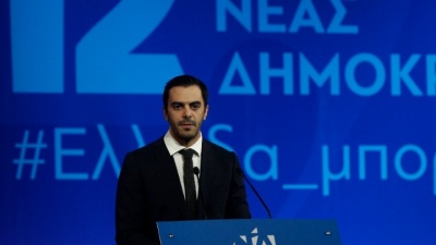 Χριστοδουλάκης στο 12ο συνέδριο ΝΔ: Εθνική συνεννόηση που δεν ταυτίζεται με κυβερνητικές συνεργασίες - Είναι οι τελευταίες ημέρες της κυβέρνησης