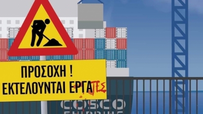 Προσοχή - Εκτελούνται Εργάτες!!! - Τι πραγματικά συμβαίνει στο λιμάνι του Πειραιά... των κινέζων της Cosco;