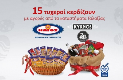 Συνέργεια Ζυμαρικών ΗΛΙΟΣ και Προϊόντων Τομάτας ΚΥΚΝΟS