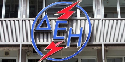Επαναλειτουργούν από τις 11/5 τα καταστήματα της ΔΕΗ