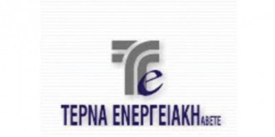 Τέρνα Ενεργειακή: Ολοκληρώθηκε η χρηματιστηριακή μεταβίβαση, μέσω πακέτων, του placement των 12 εκατ. μετοχών σε ξένους θεσμικούς