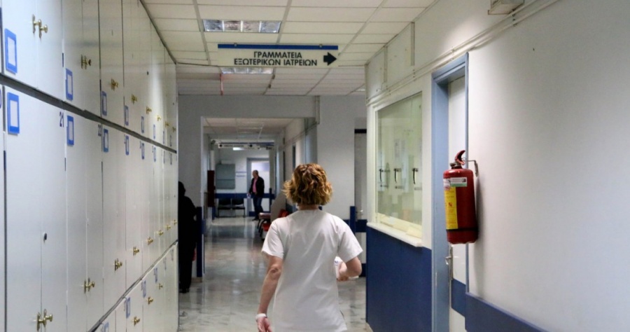 Σε κινητοποιήσεις οι εργαζόμενοι στα δημόσια νοσοκομεία – 24ωρη απεργία στην περιφέρεια, στάση εργασίας στην Αττική