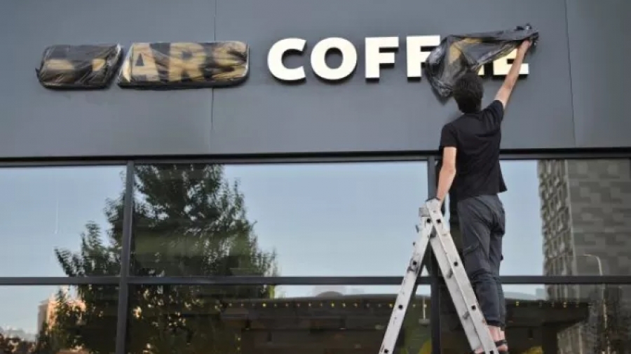 Ρωσία: Τα Stars Coffee άνοιξαν αντικαθιστώντας τα Starbucks - Το 80% του προσωπικού ζήτησε να παραμείνει