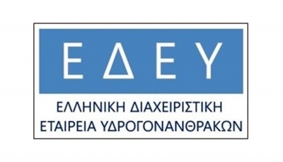 ΕΔΕΥ: Ενδιαφέρον για έρευνες υδρογονανθράκων σε νέες περιοχές