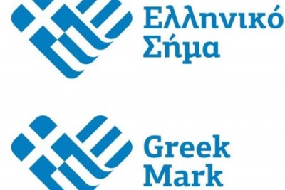 Σε δημόσια διαβούλευση το σχέδιο νόμου για τα εμπορικά σήματα