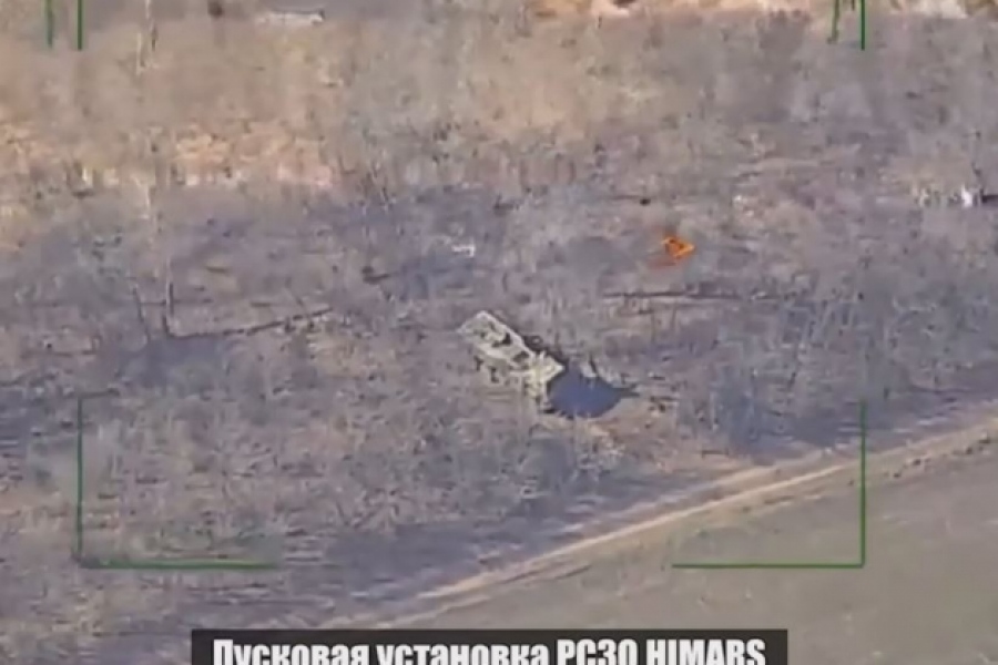 Το συγκλονιστικό βίντεο της καταστροφής του αμερικανικού HIMARS από τους Ρώσους