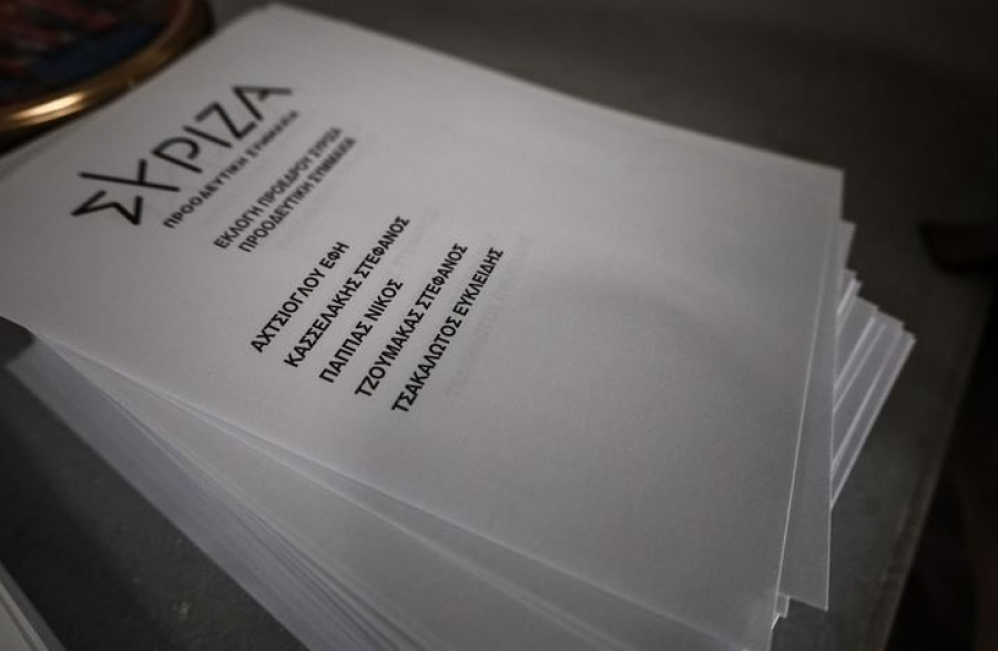 Εκλογές ΣΥΡΙΖΑ: Ποιον δίνουν πρώτο τα γραφεία στοιχημάτων – Όλα τα ποσοστά των υποψηφίων