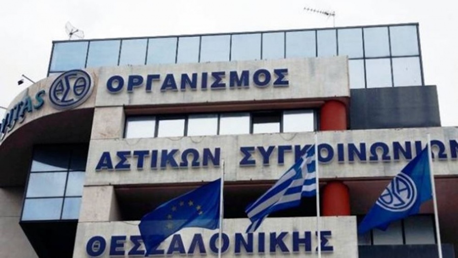 Σκόδρας (Πρόεδρος ΟΑΣΘ): Στόχος η επαναφορά του συγκοινωνιακού έργου σε ανεκτά επίπεδα